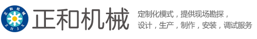 無(wú)錫騰盛化學(xué)有限公司